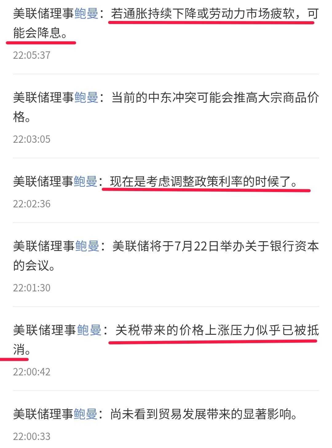 00757統一FANG+的討論圖片