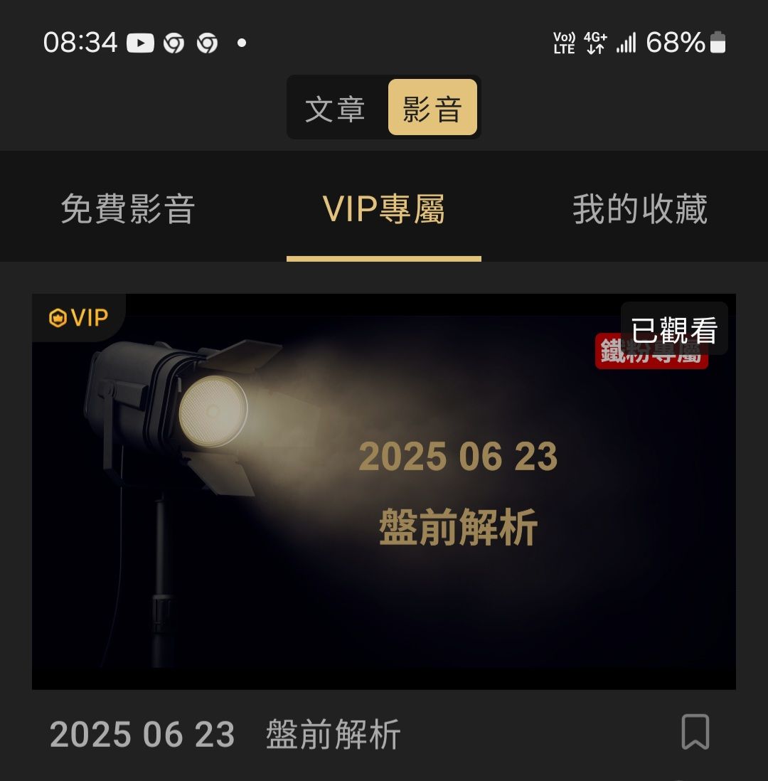 4566時碩工業的討論圖片