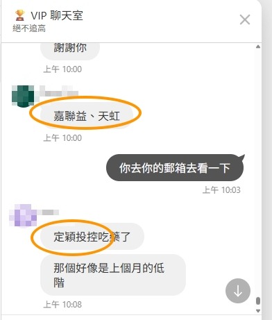 3715定穎投控的討論圖片