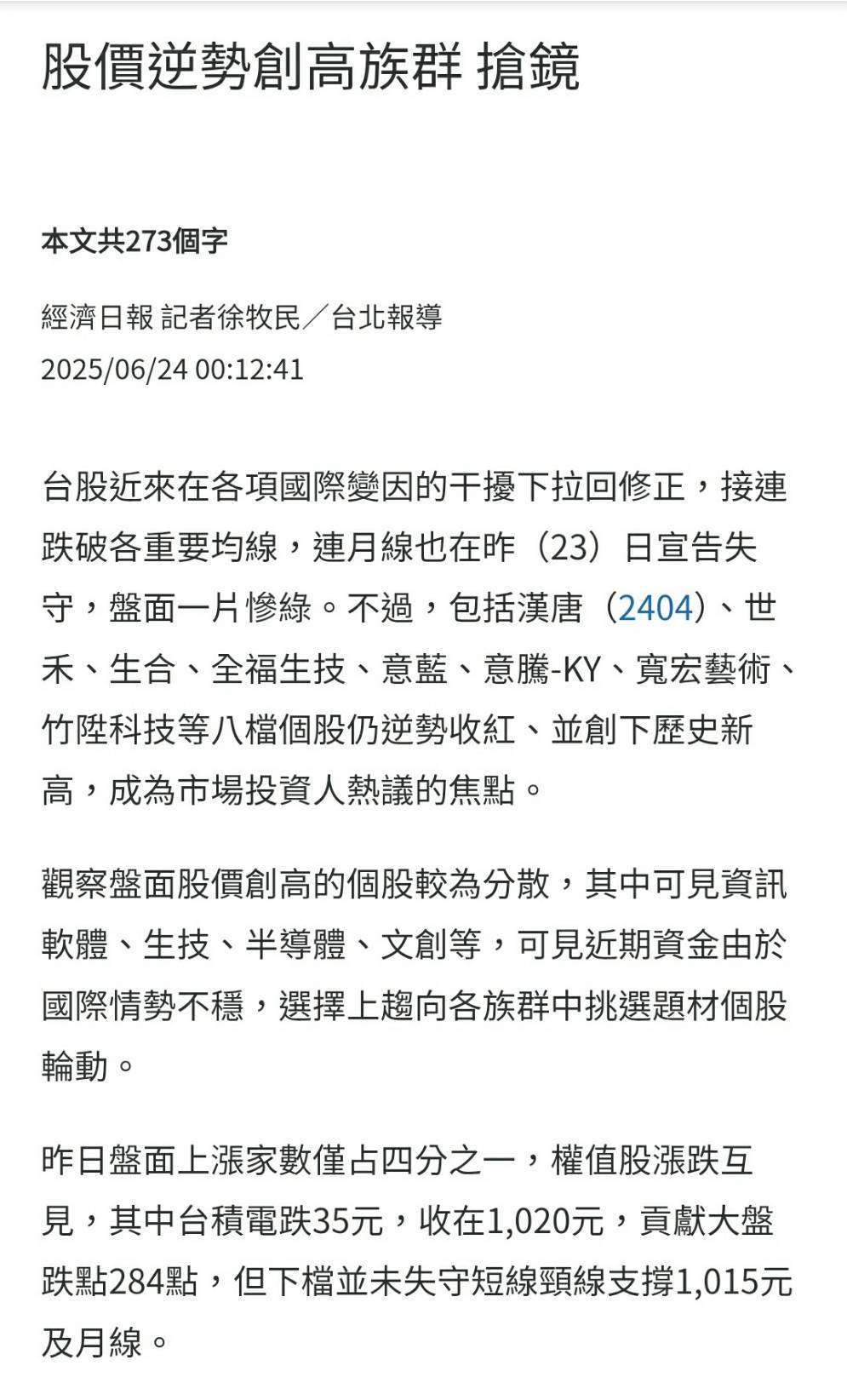 6596寬宏藝術的討論圖片