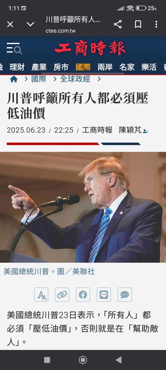 2330台積電的討論圖片