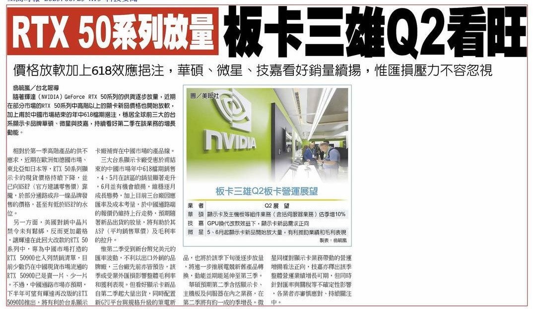 3176基亞的討論圖片