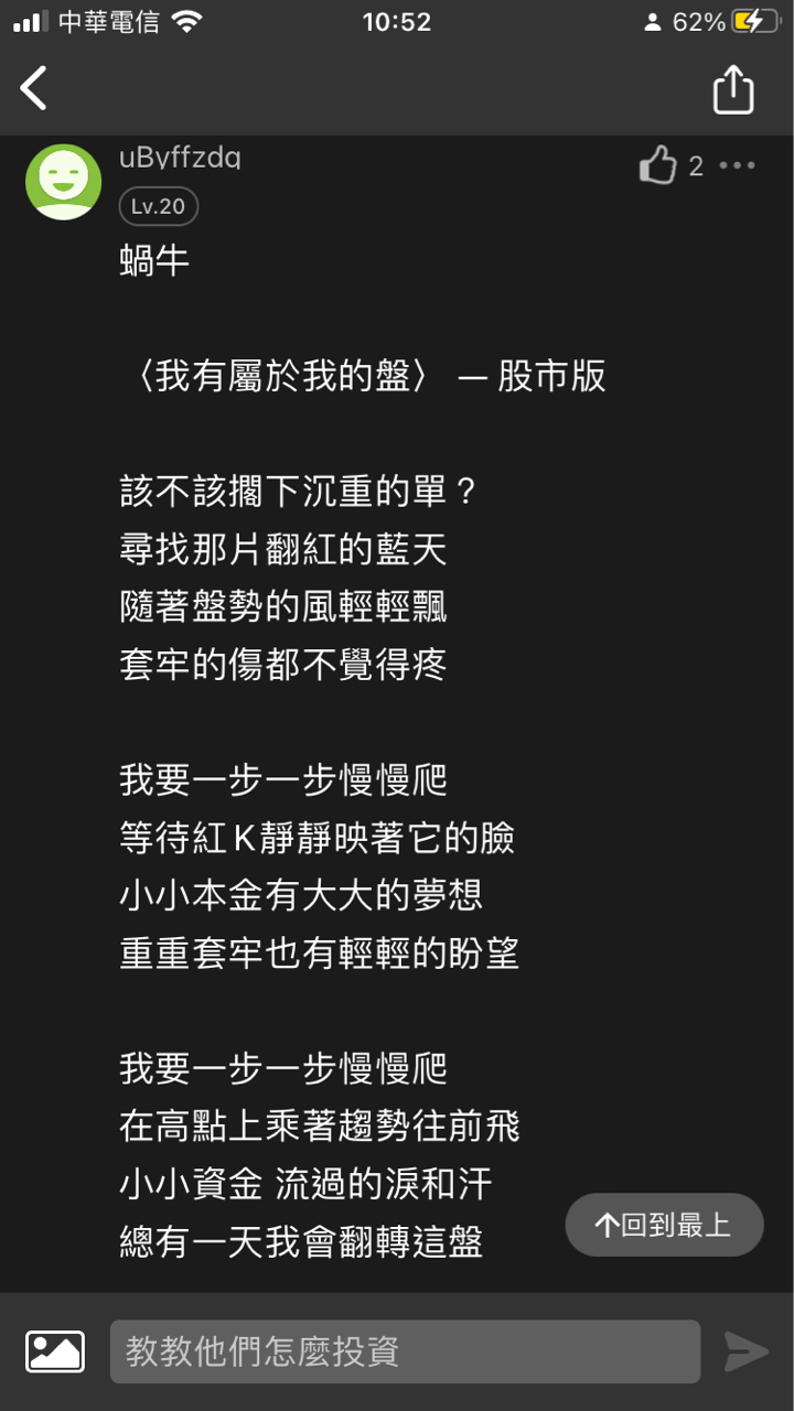 4906正文的討論圖片