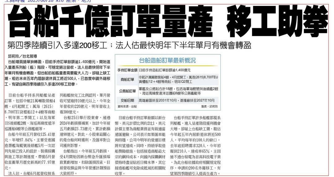 3406玉晶光的討論圖片