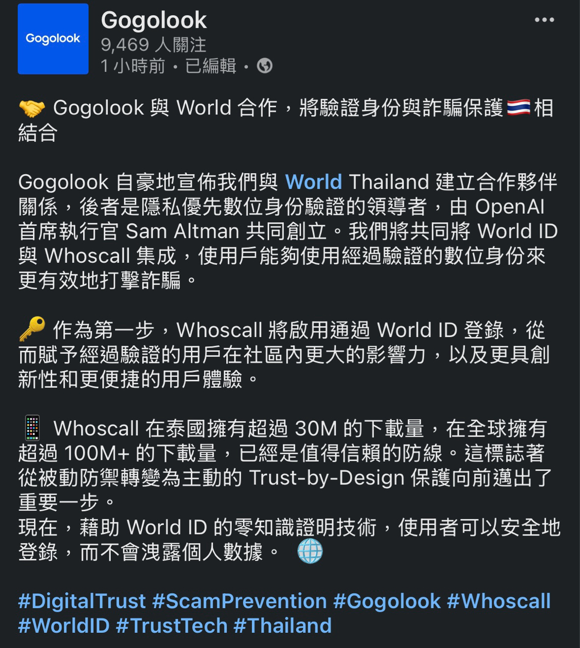 6902GOGOLOOK的討論圖片