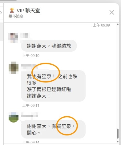 4542科嶠的討論圖片