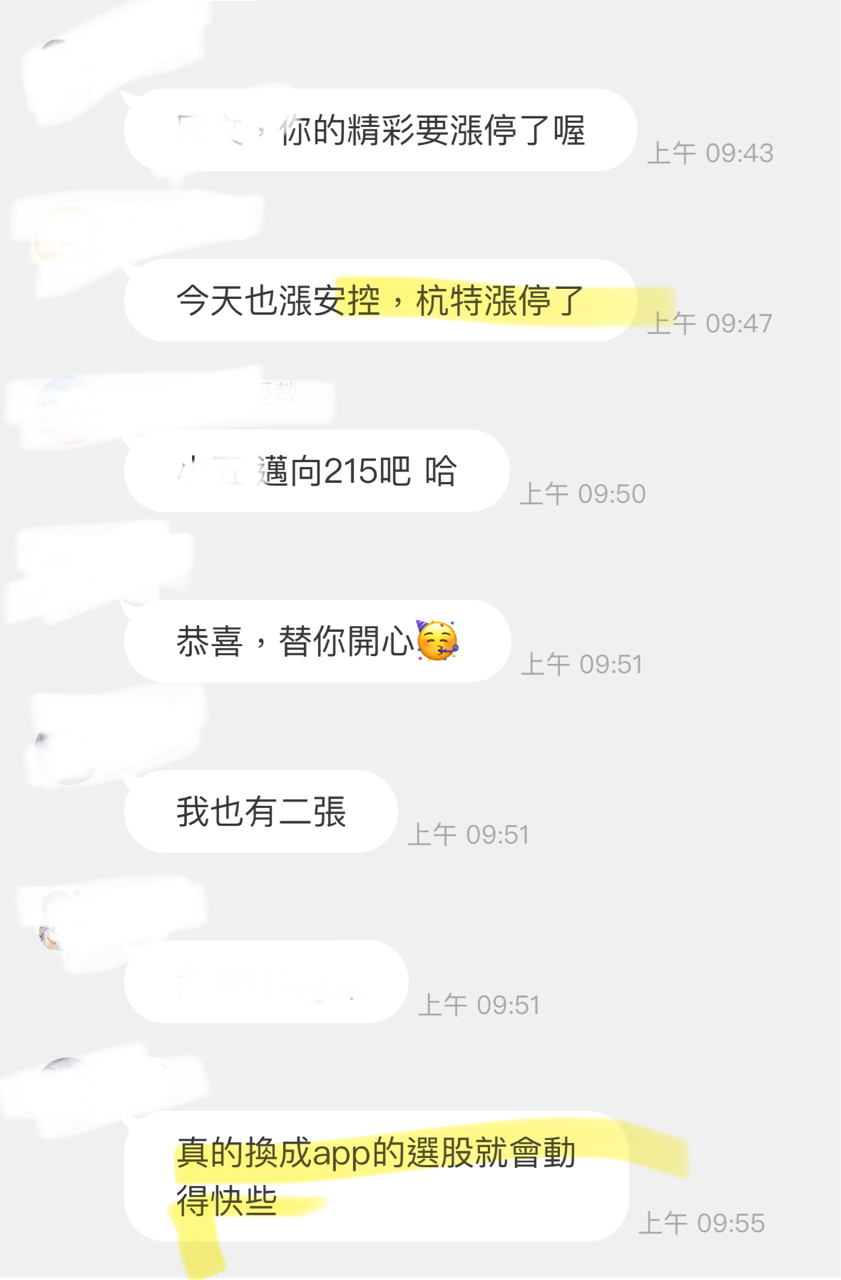 8499鼎炫-KY的討論圖片