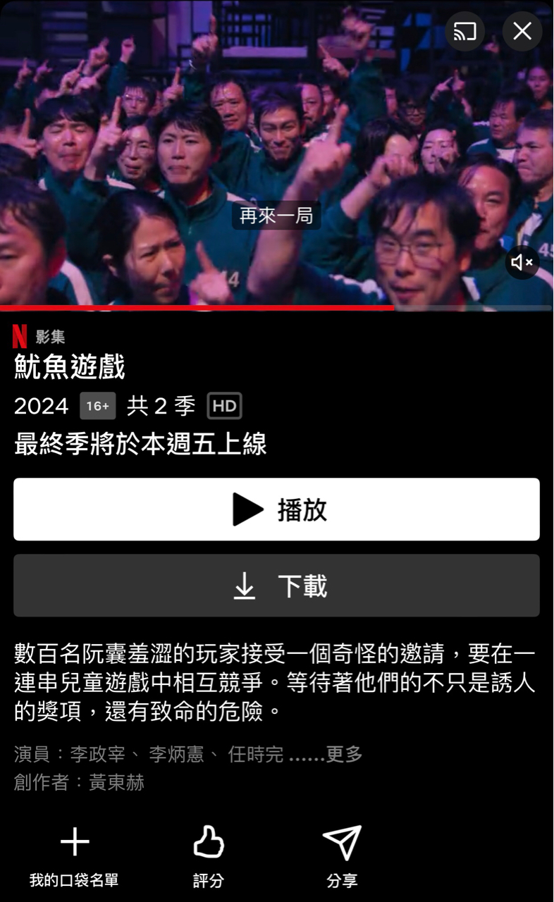 2330台積電的討論圖片
