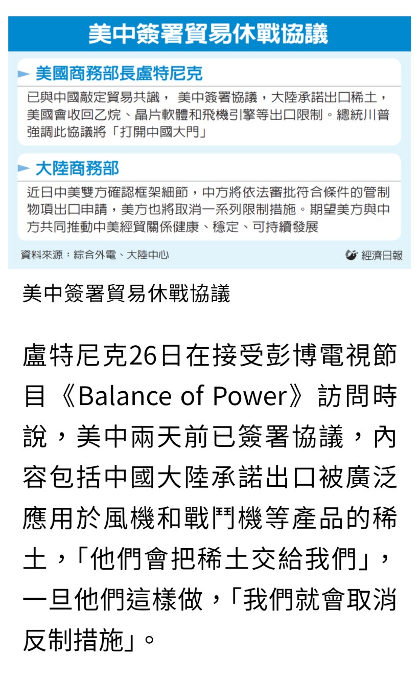2637慧洋-KY的討論圖片