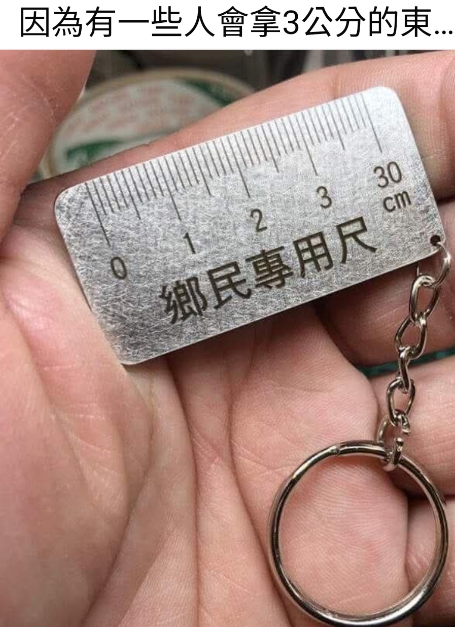 5230雷笛克光學的討論圖片