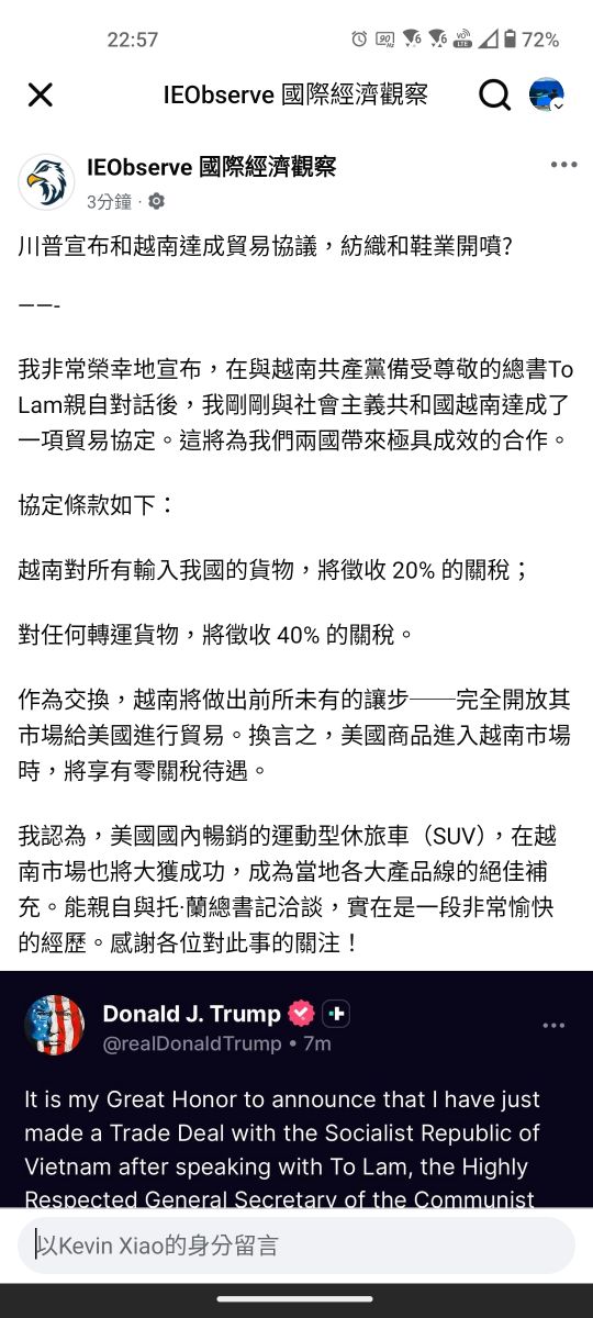 6616特昇-KY的討論圖片