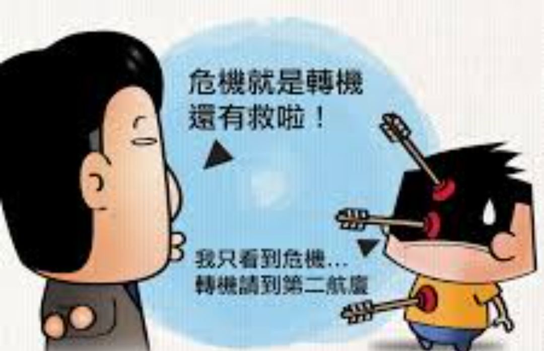 6121新普的討論圖片