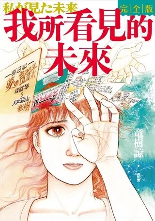 2609陽明的討論圖片