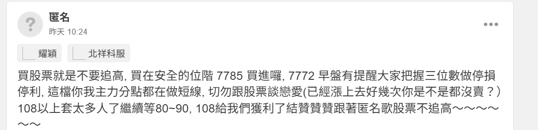 1339昭輝的討論圖片