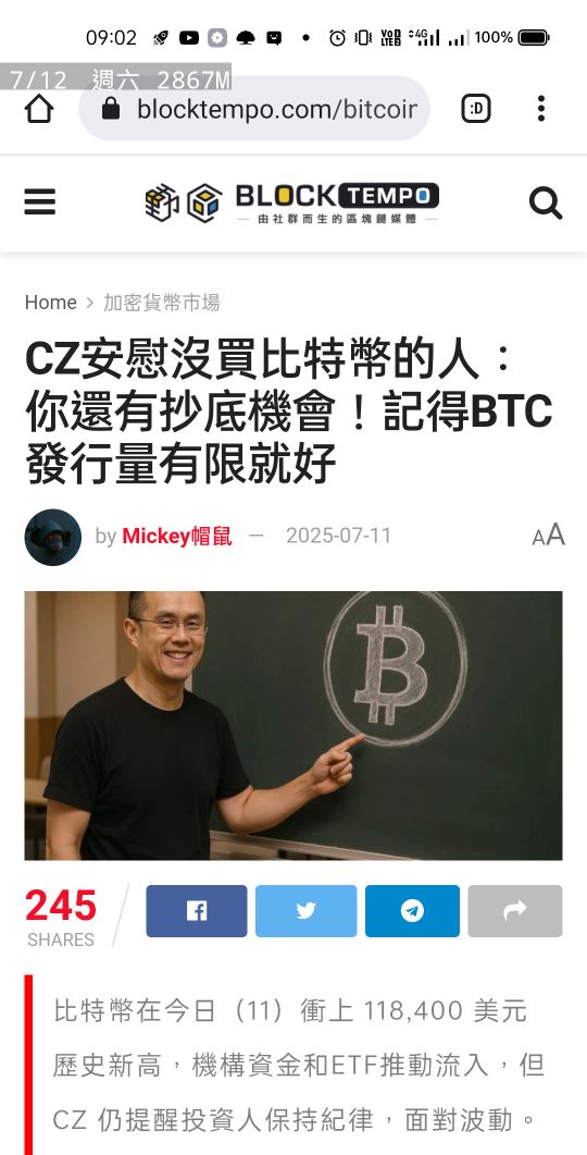 00679B元大美債20年的討論圖片