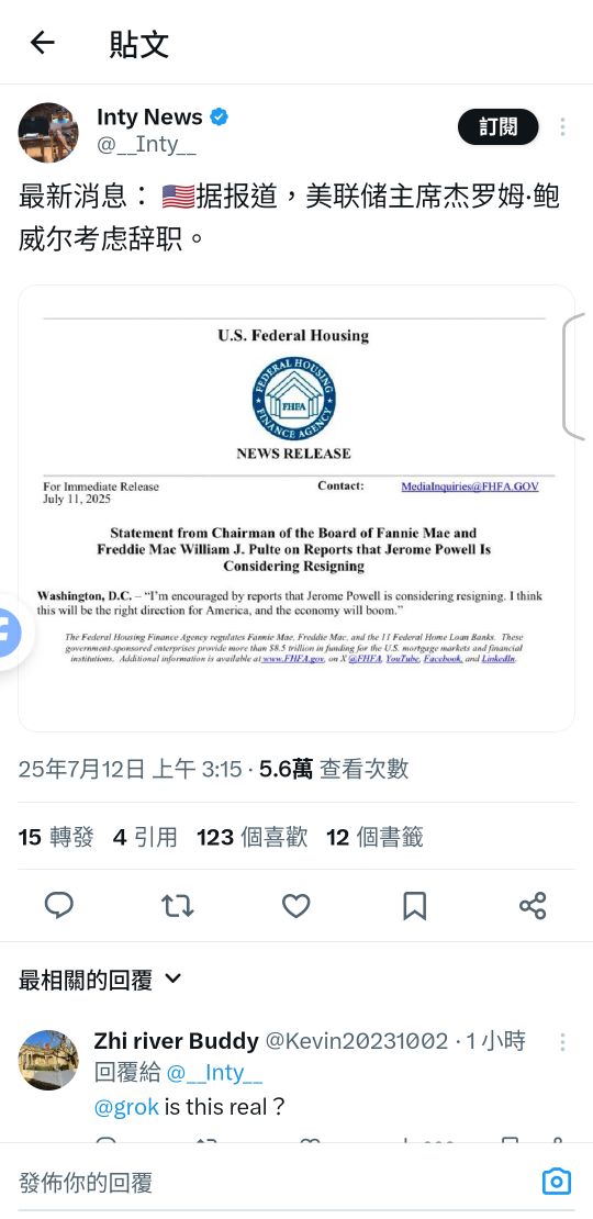 00679B元大美債20年的討論圖片