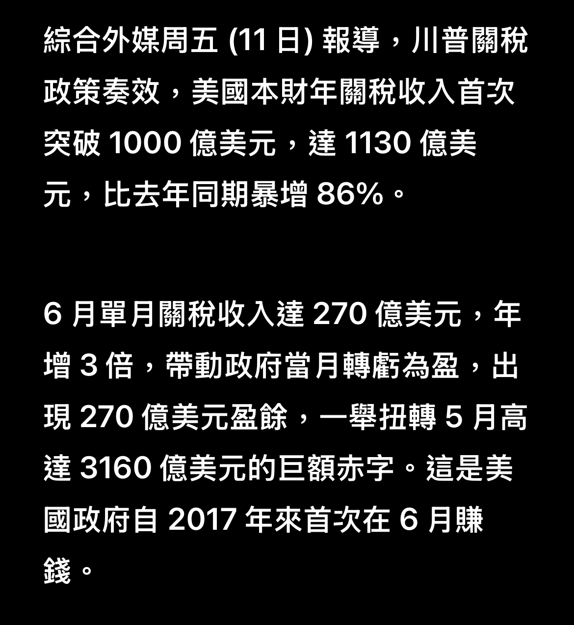 00679B元大美債20年的討論圖片
