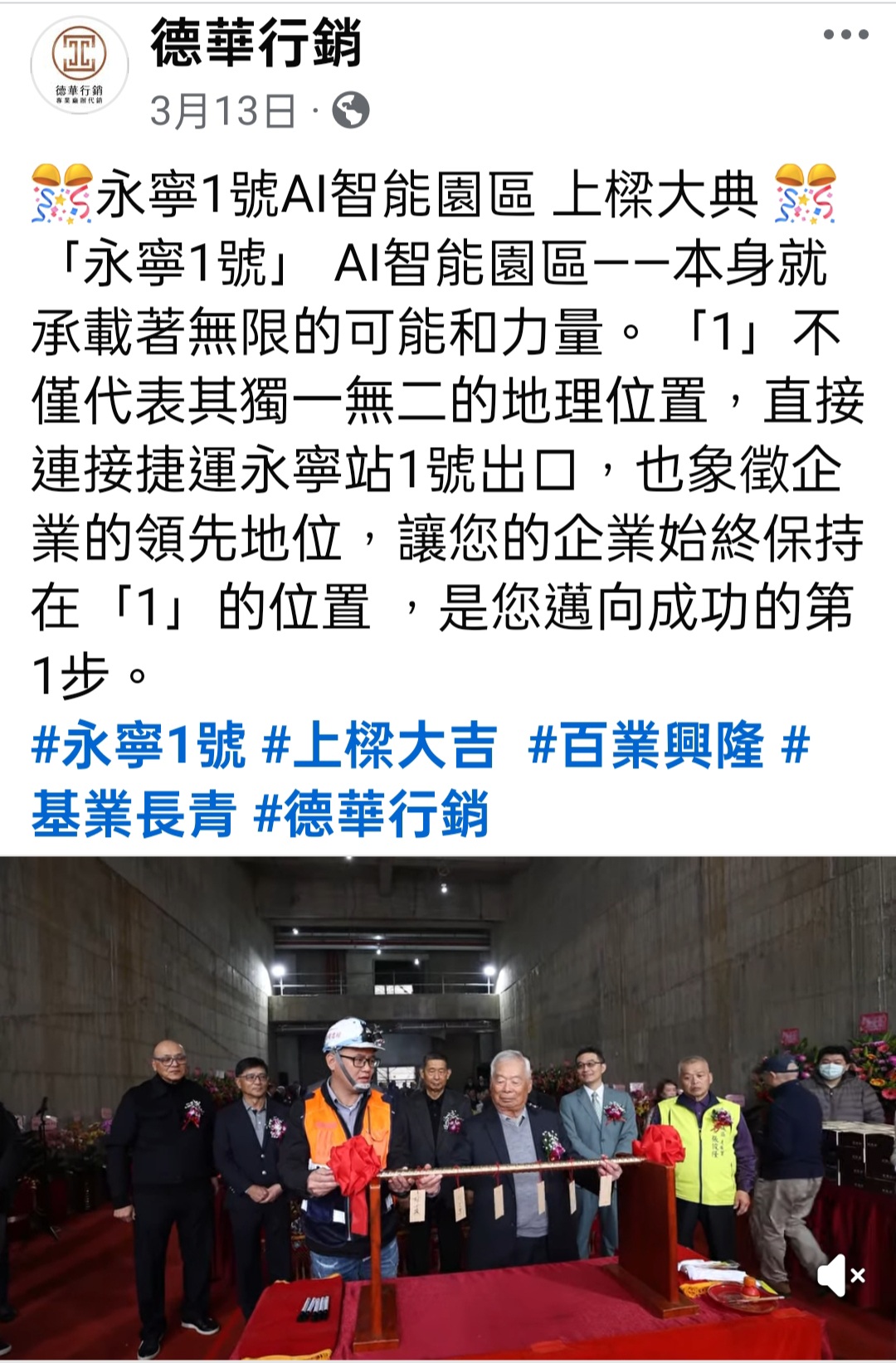 2596綠意的討論圖片