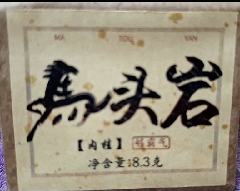 3056富華新的討論圖片
