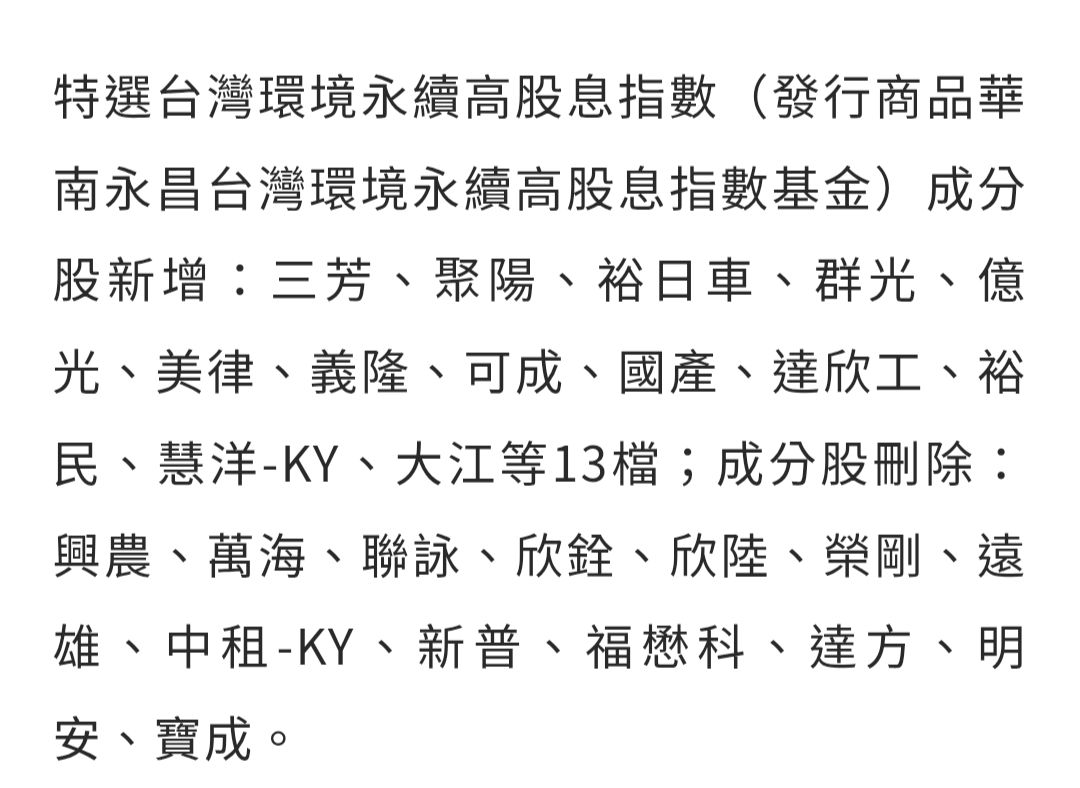 3703欣陸的討論圖片