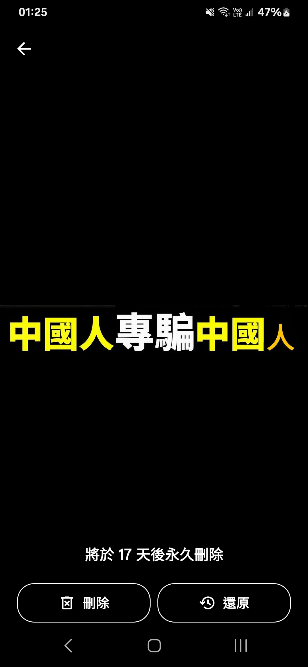3710連展投控的討論圖片
