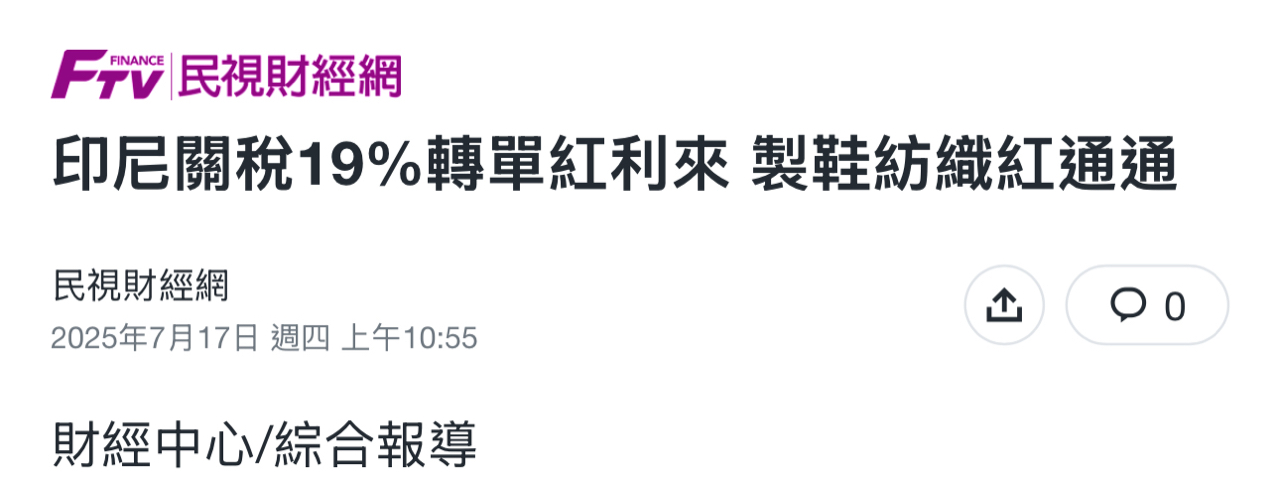 1476儒鴻的討論圖片