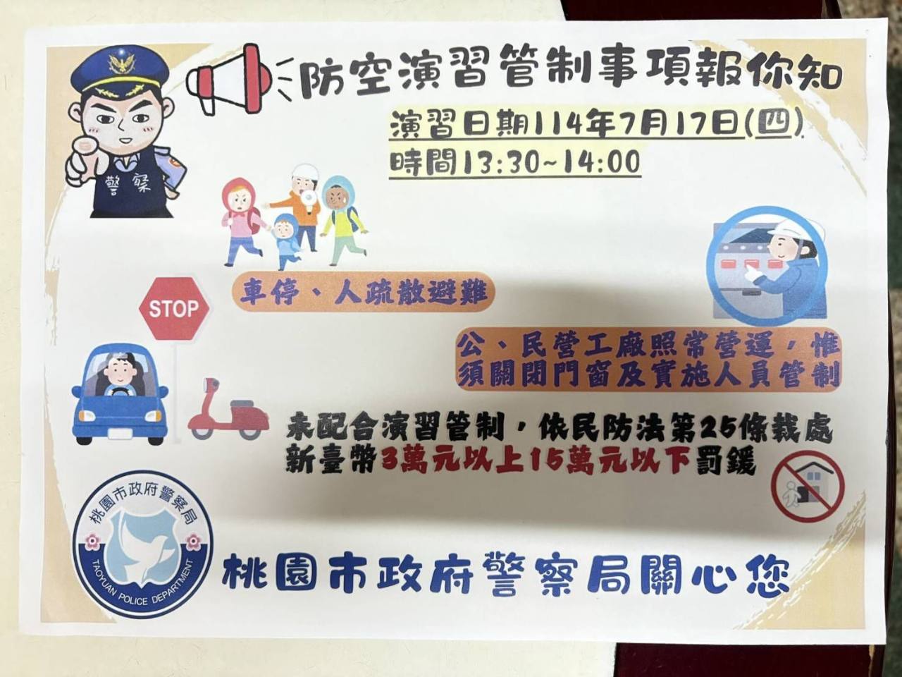 4142國光生的討論圖片