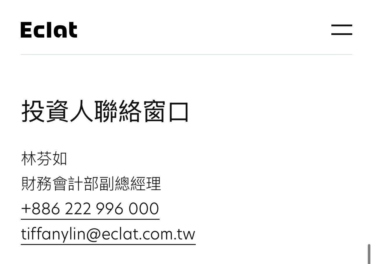 1476儒鴻的討論圖片