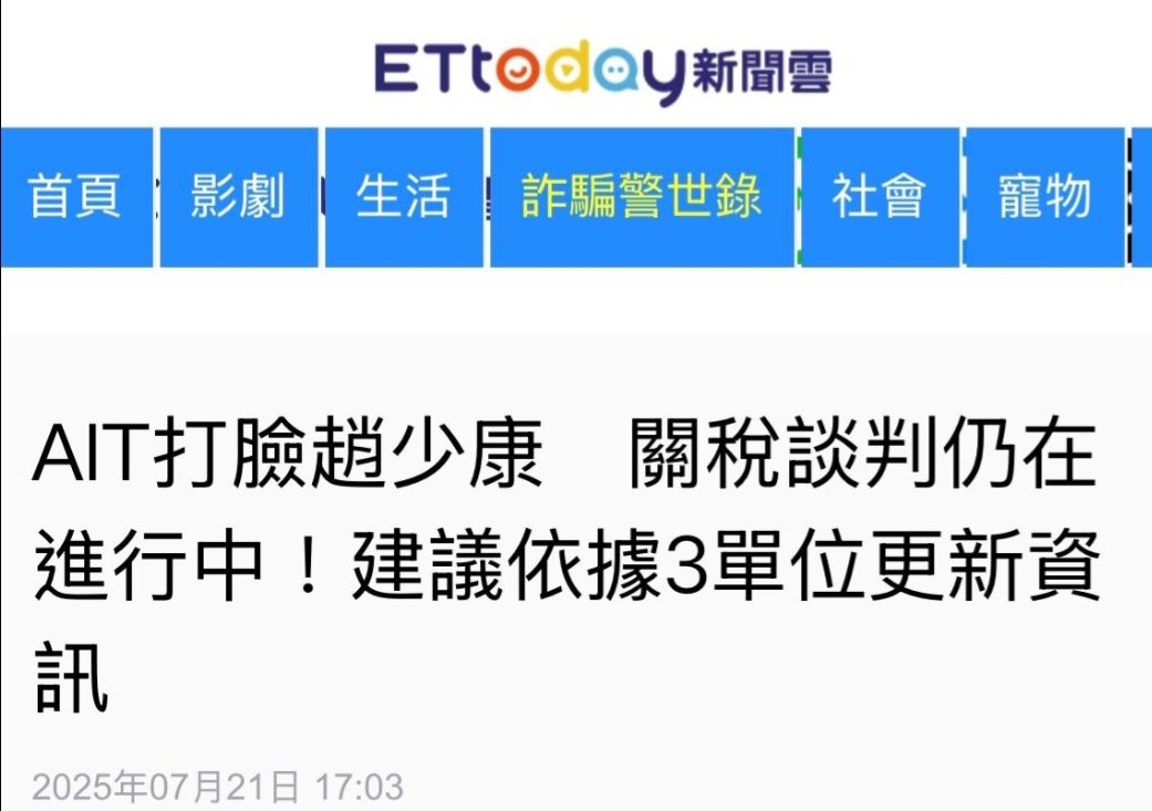 3105穩懋的討論圖片