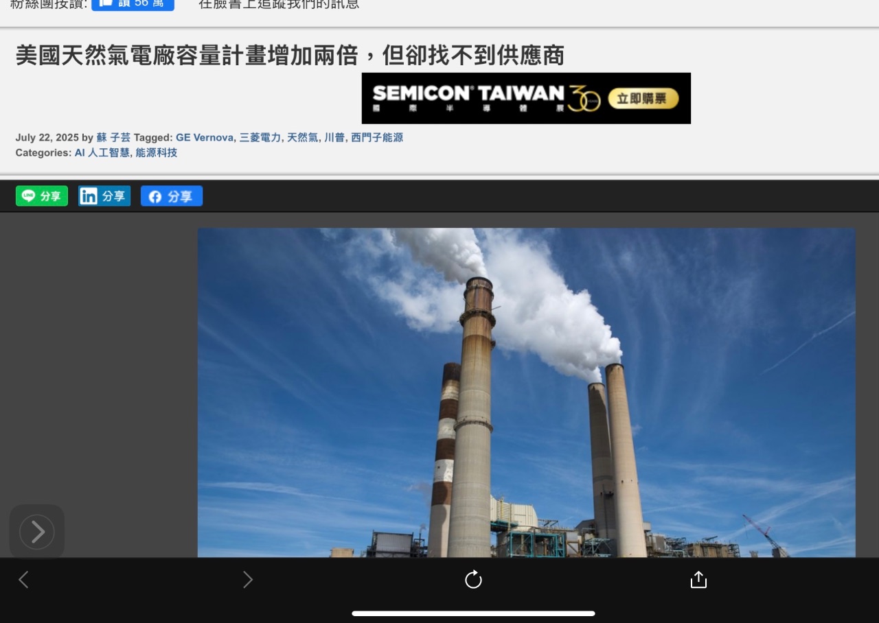 8926台汽電的討論圖片