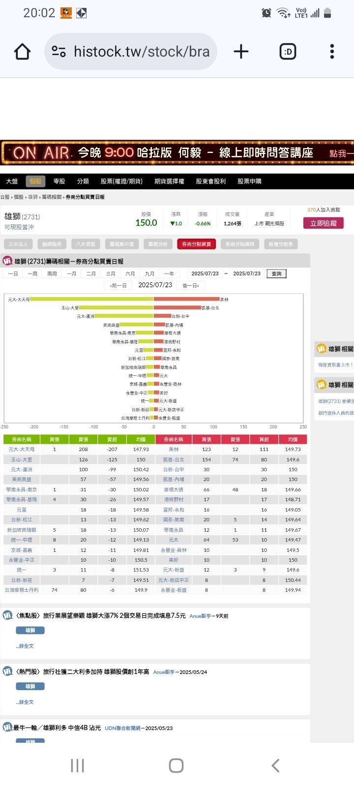 8926台汽電的討論圖片
