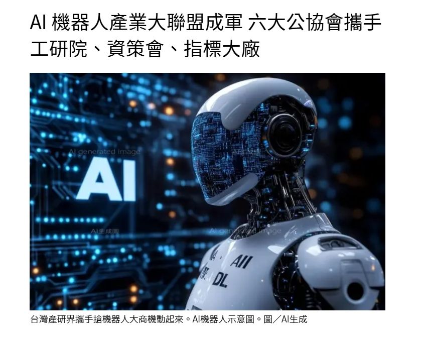 2049上銀的討論圖片