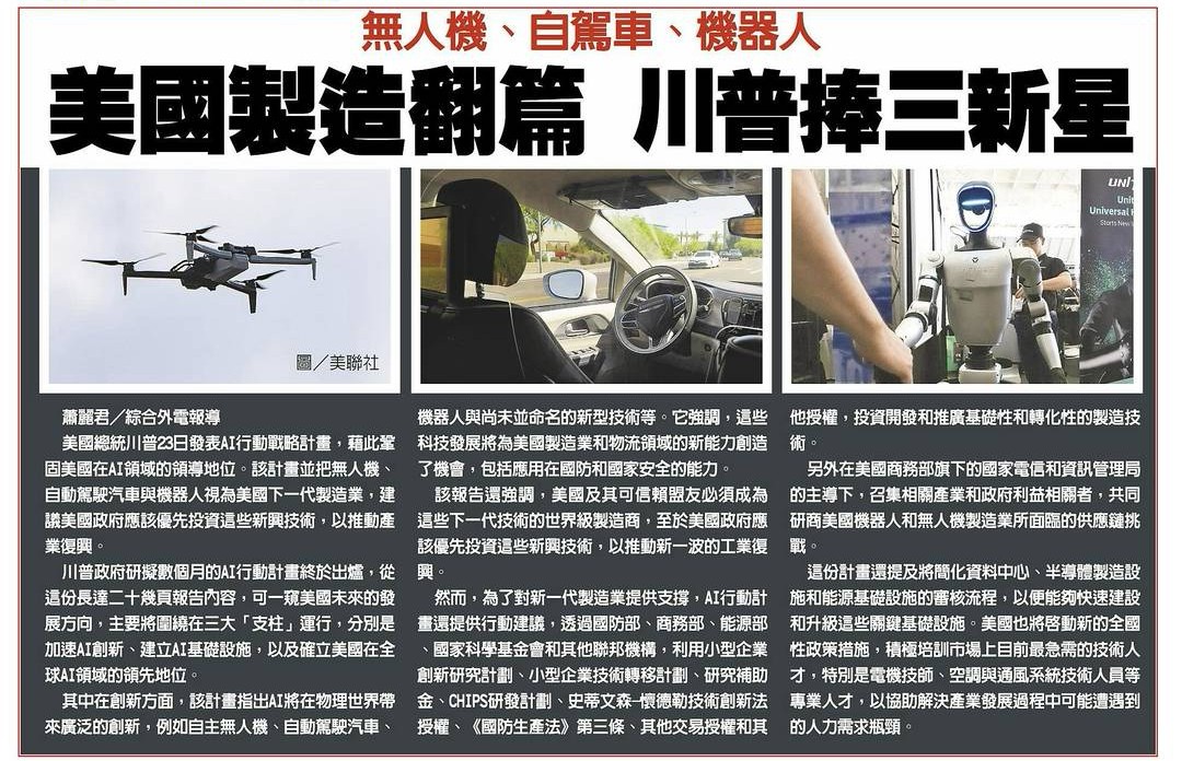 2392正崴的討論圖片