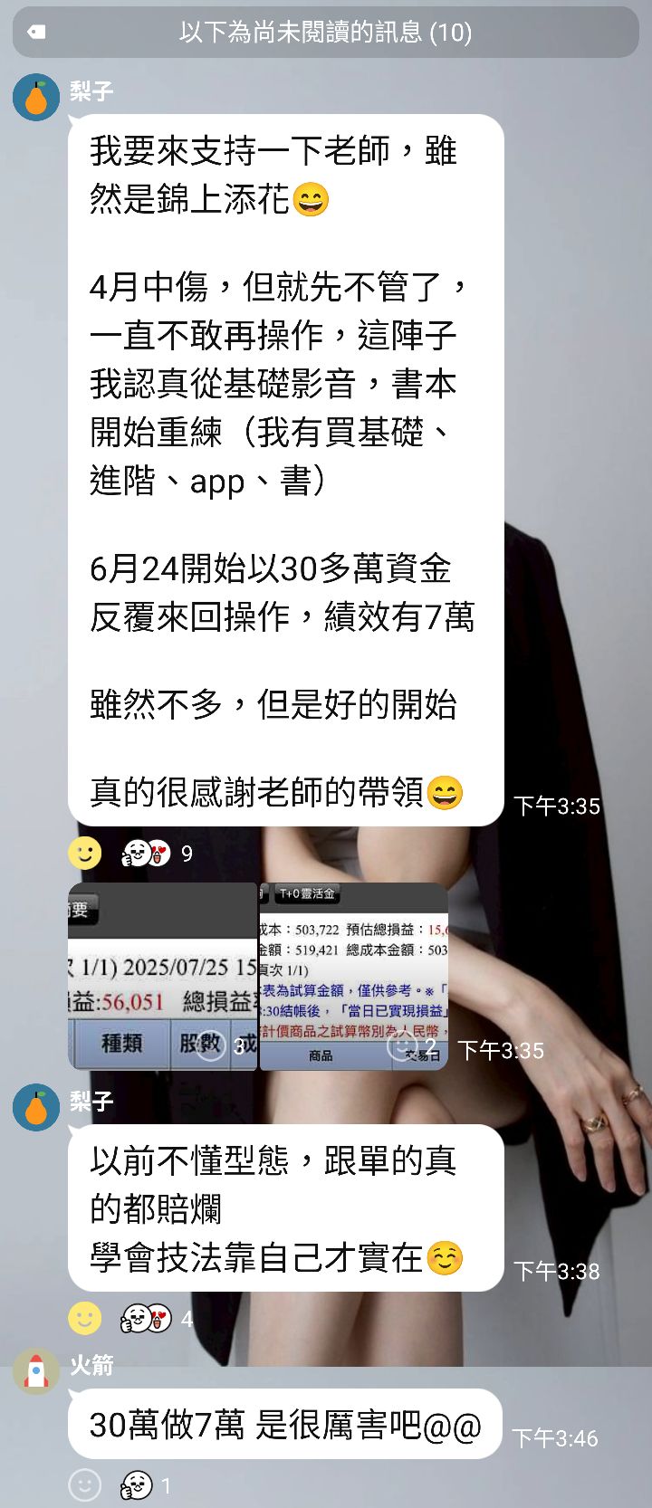 2409友達的討論圖片