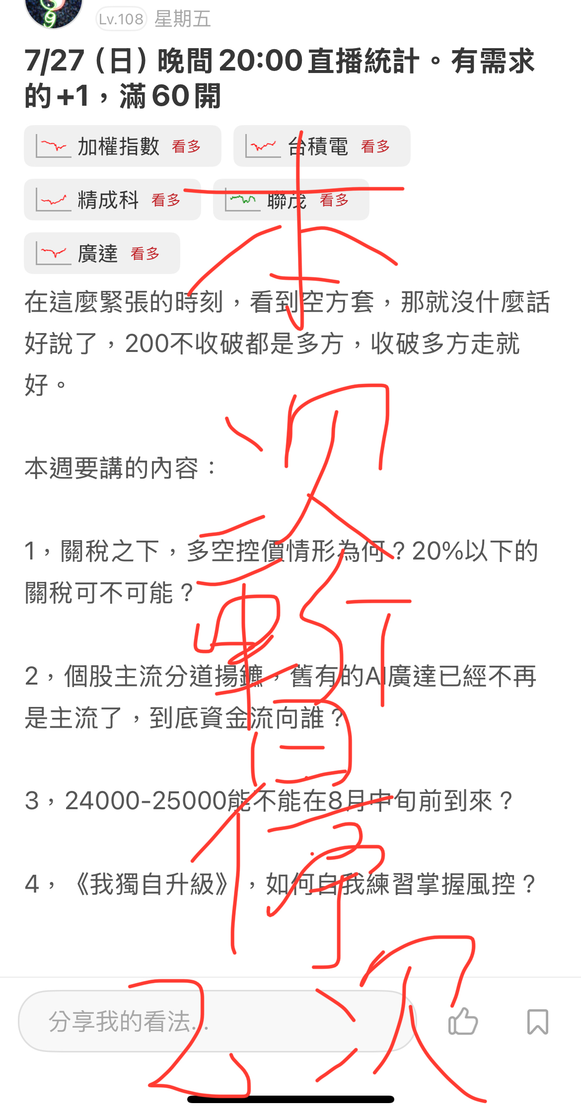 6213聯茂的討論圖片