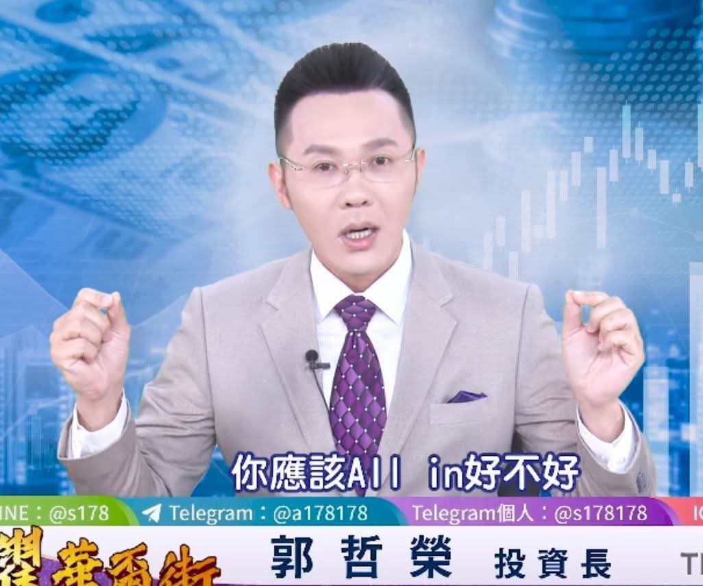 6269台郡的討論圖片