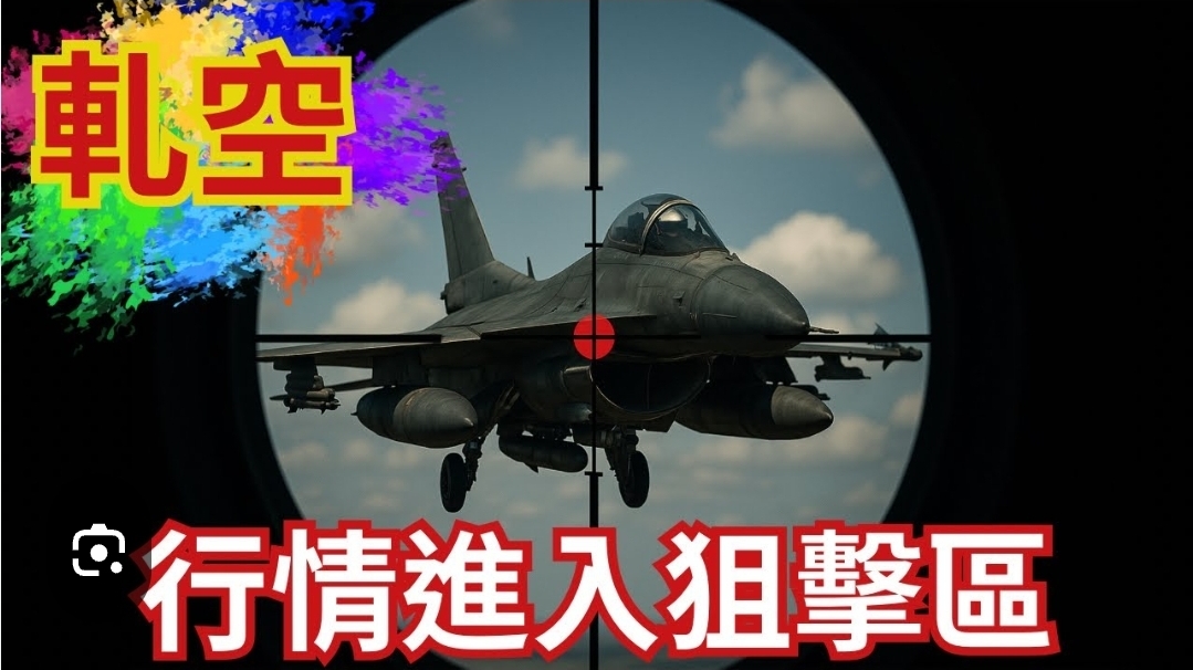 2371大同的討論圖片