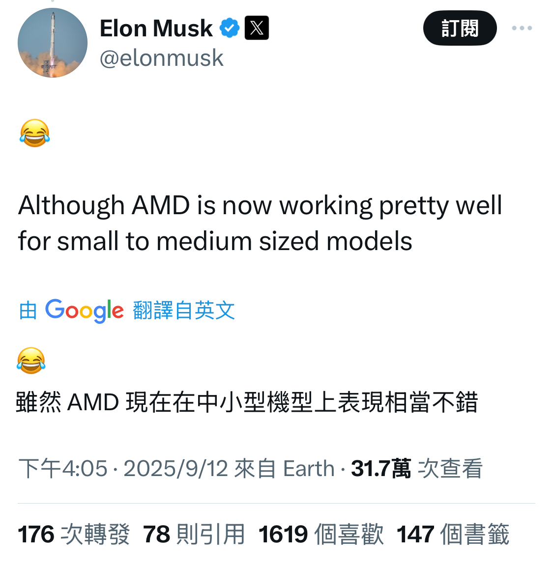 AMD 超微半導體- AMD股票分享｜CMoney 股市爆料同學會