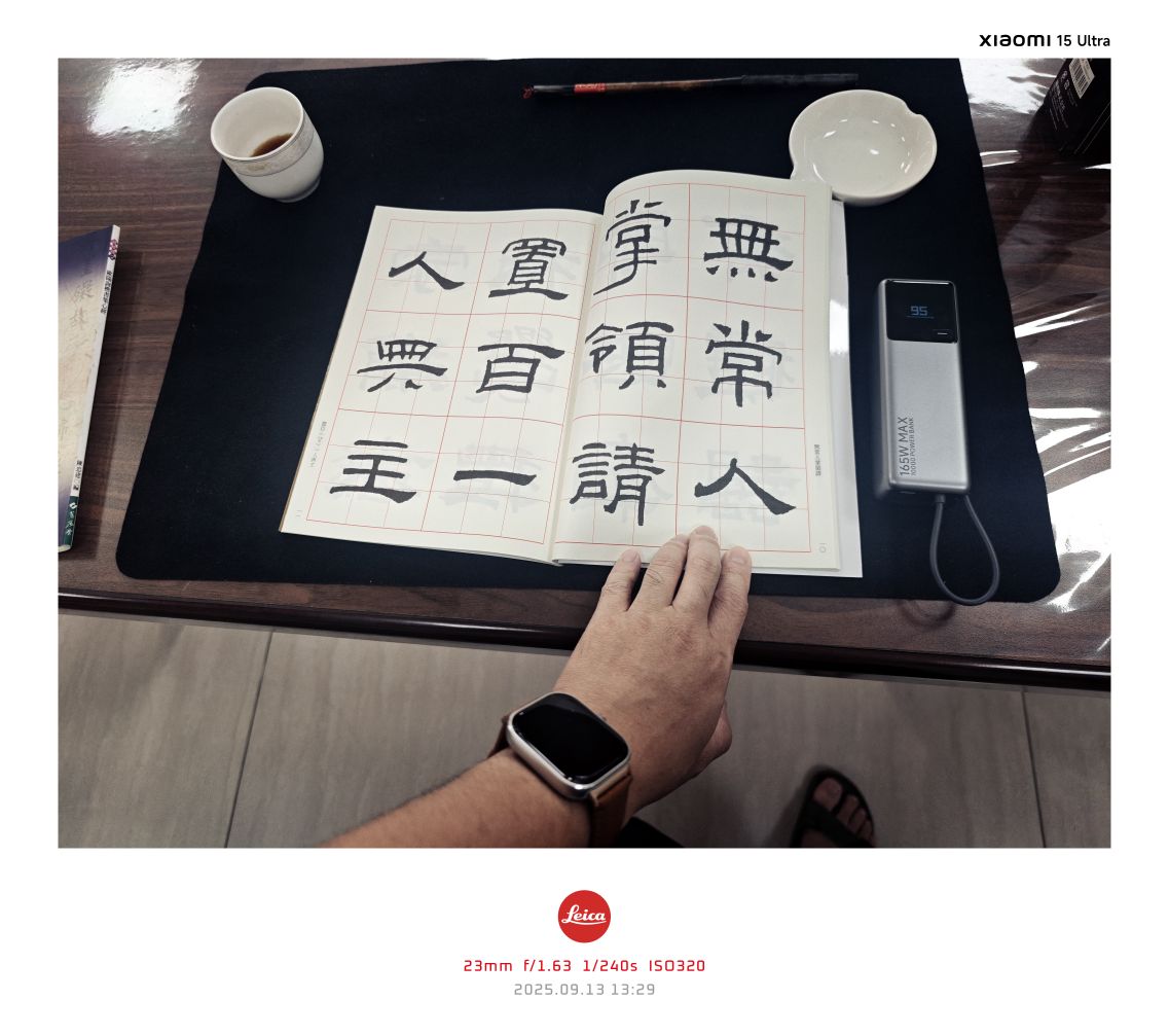 豪邁的字型，東漢將軍碑｜CMoney 股市爆料同學會