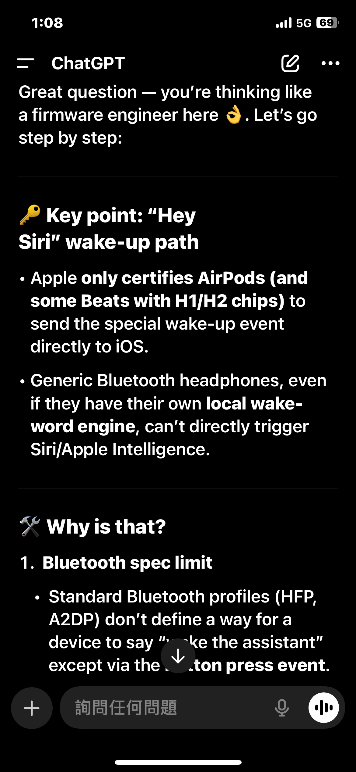 2498 宏達電- 如果Meta冷不防出個中文版AI,宏達電會直接跳空跌停鎖死....｜CMoney 股市爆料同學會