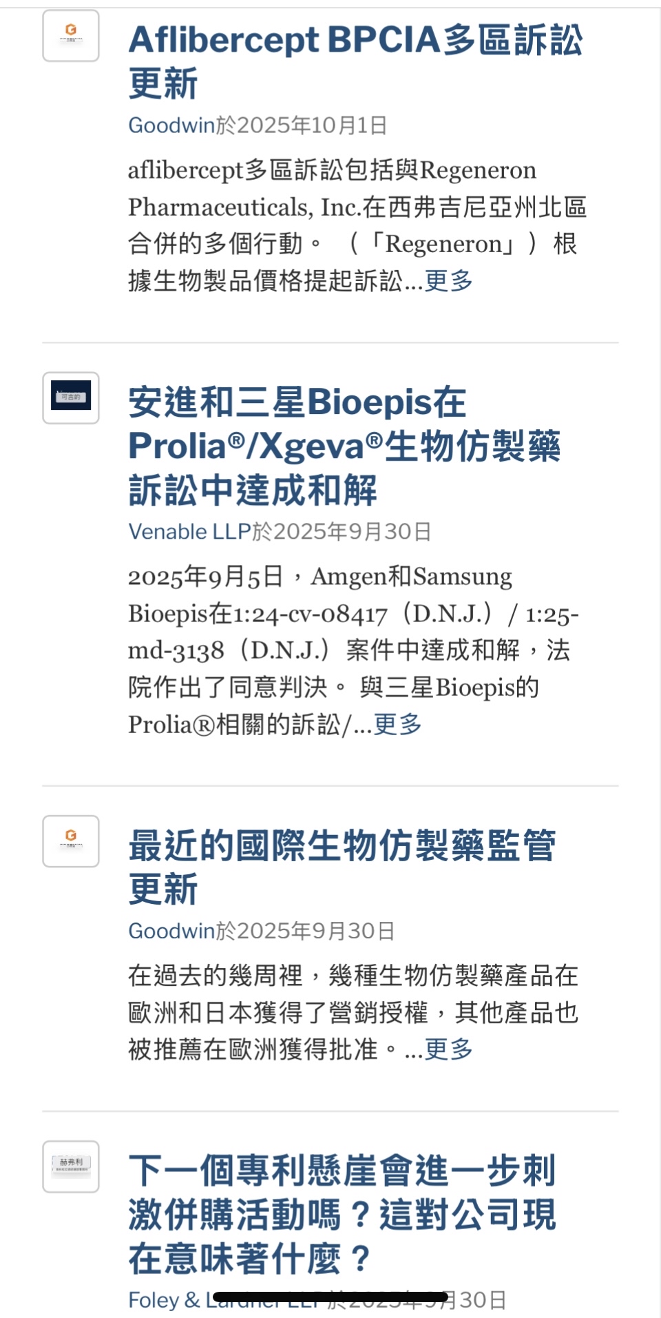 4168 醣聯- 井底的蛙不識海｜CMoney 股市爆料同學會