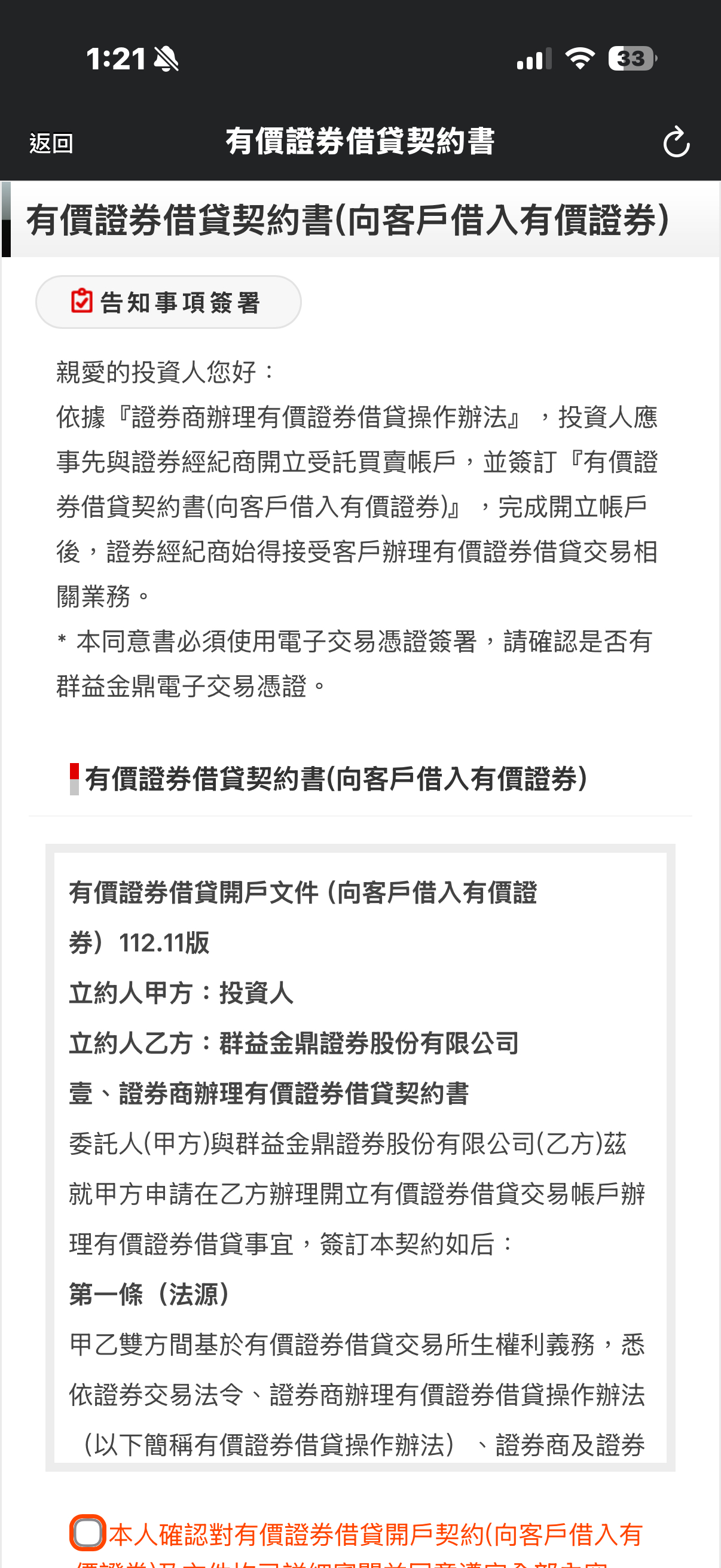 5314 世紀* - 一直來借要借給他嗎😆😆｜CMoney 股市爆料同學會