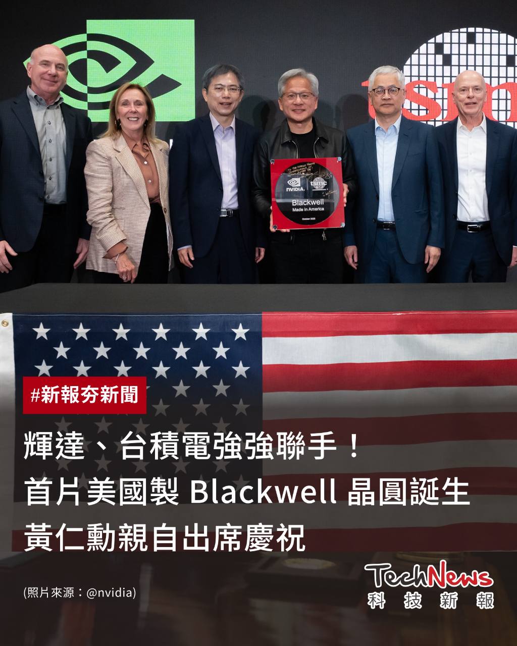 3231 緯創- 下周投資人該擔心什麼事情！｜CMoney 股市爆料同學會