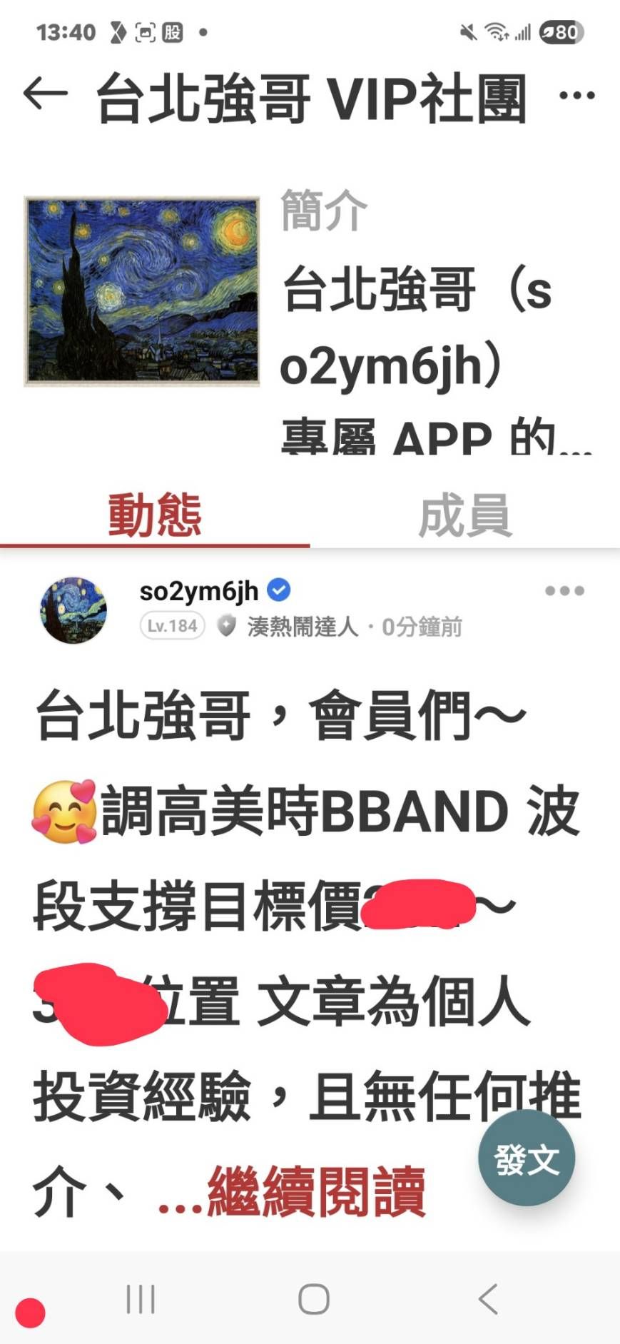 6919 康霈* - ❤️生技股星期3盤中點重如下；｜CMoney 股市爆料同學會