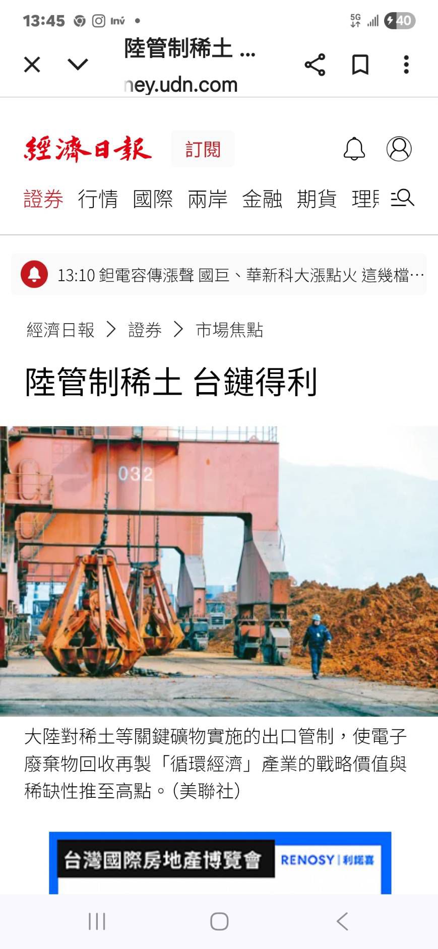 TWA00 加權指數- 台股又找到理由可以漲了:)｜CMoney 股市爆料同學會