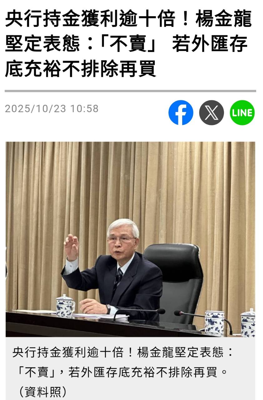 HSBC/匯豐控股- 今日股價行情與走勢圖｜股市爆料同學會