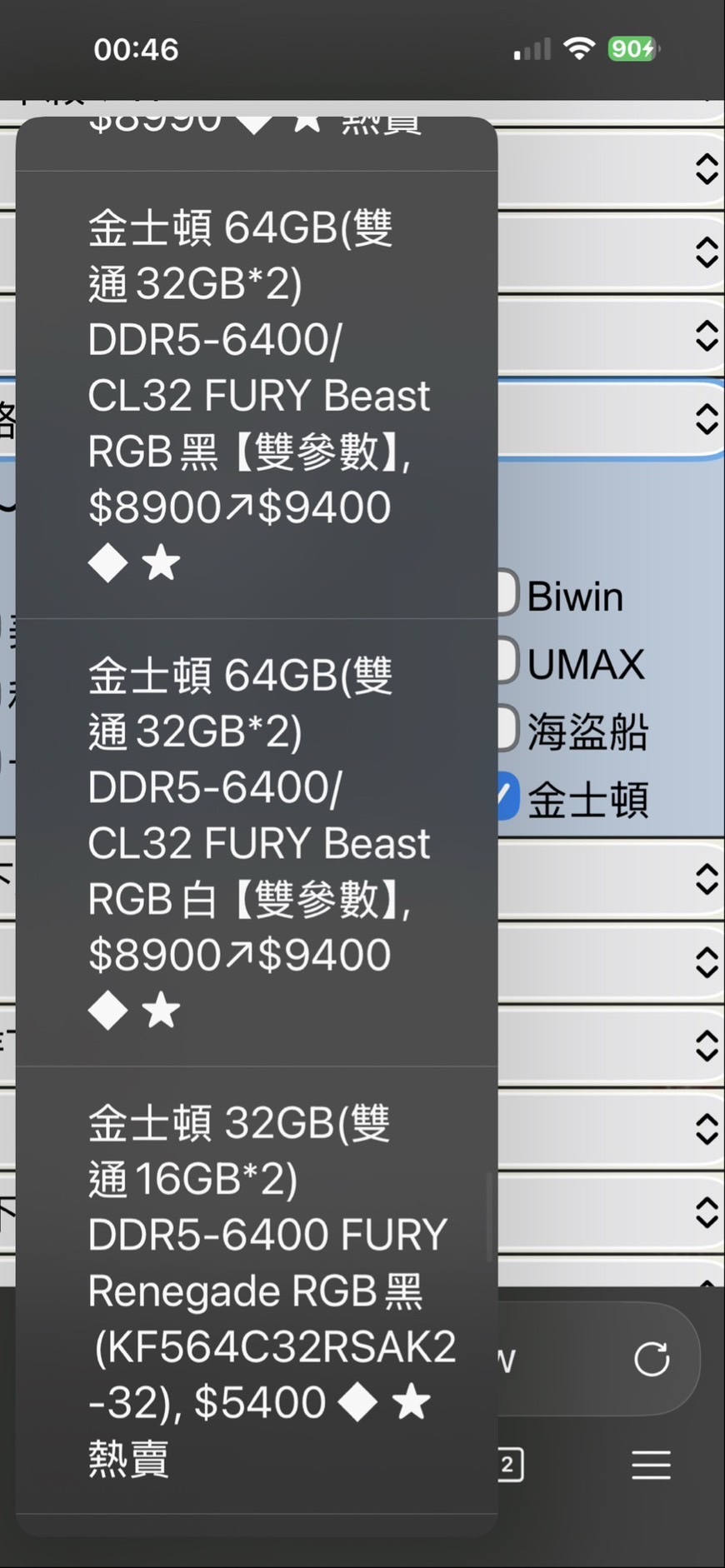 航運 股 有 哪些 股票 (99) 사진