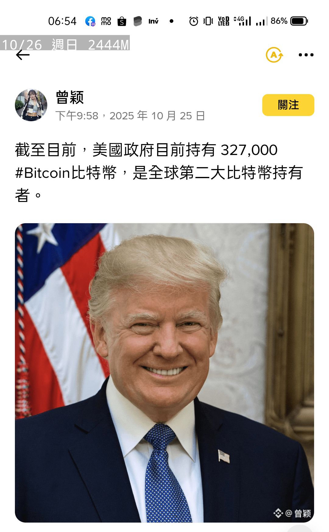 TWA00 加權指數- 截至目前，美國政府目前持有32萬顆比特幣，是全球第二大持有者｜CMoney 股市爆料同學會