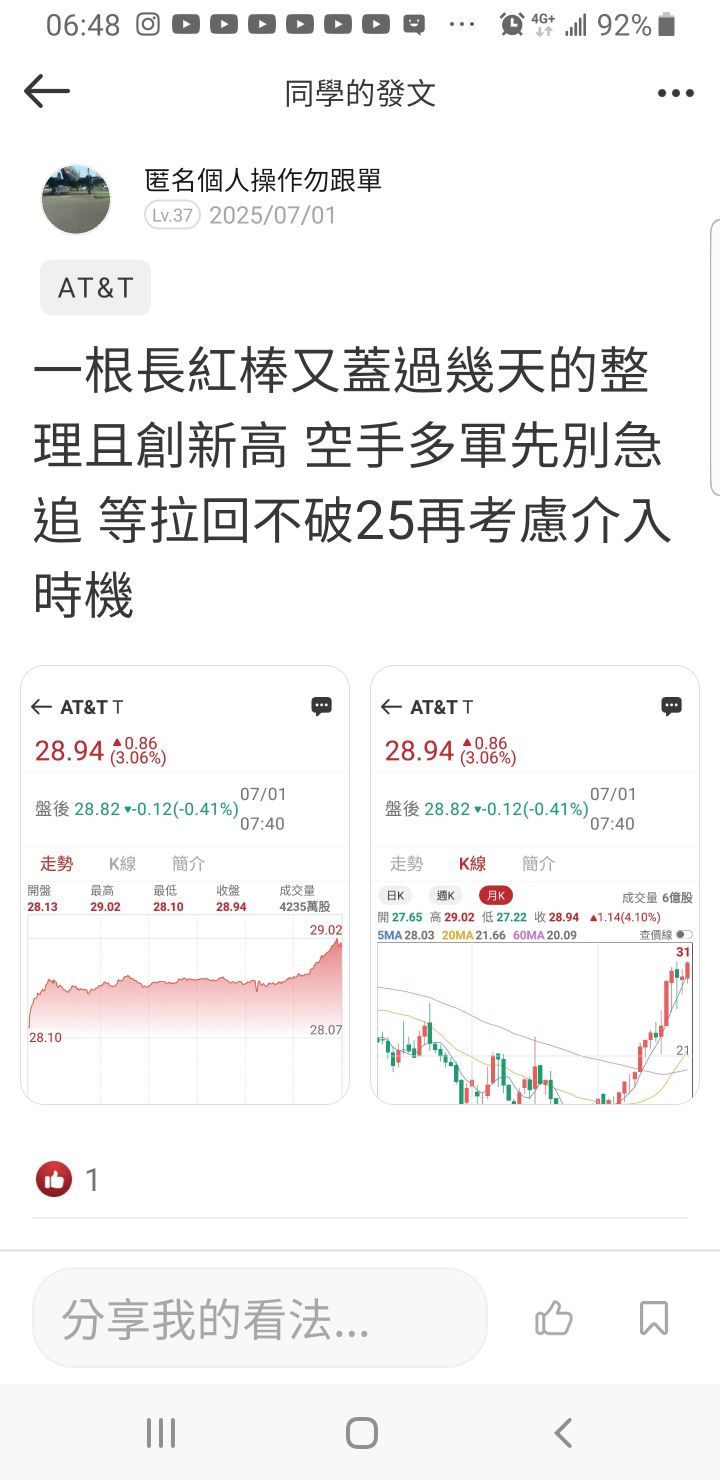 AT&T Inc.(T)/AT&T|美股|現金流量表｜股市爆料同學會