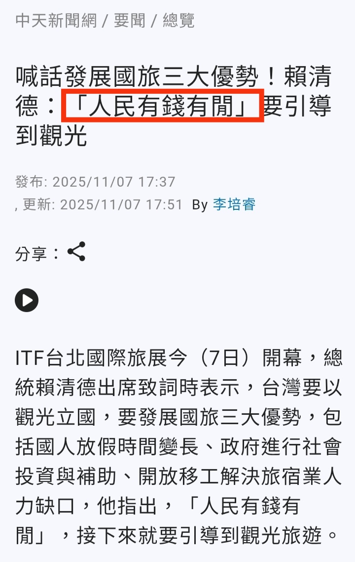 2704國賓的討論圖片